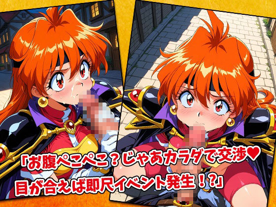 オチ〇ポスレイヤー’s-町に響け、絶頂の詠唱- - サンプル画像 2