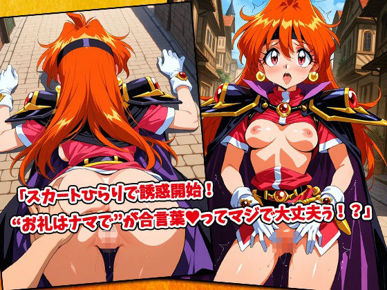 オチ〇ポスレイヤー’s-町に響け、絶頂の詠唱- - サンプル画像 3
