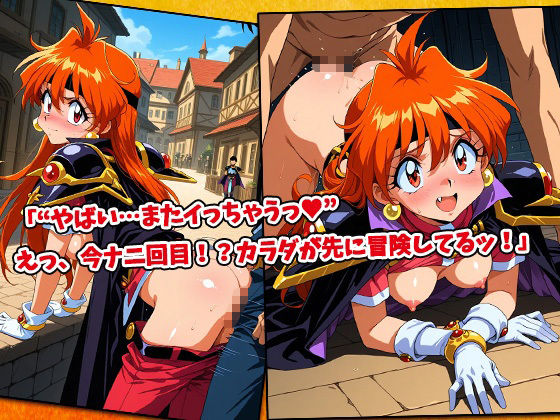 オチ〇ポスレイヤー’s-町に響け、絶頂の詠唱- - サンプル画像 4