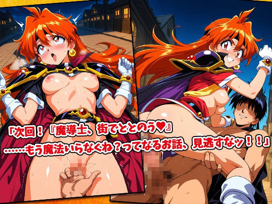 オチ〇ポスレイヤー’s-町に響け、絶頂の詠唱- - サンプル画像 5