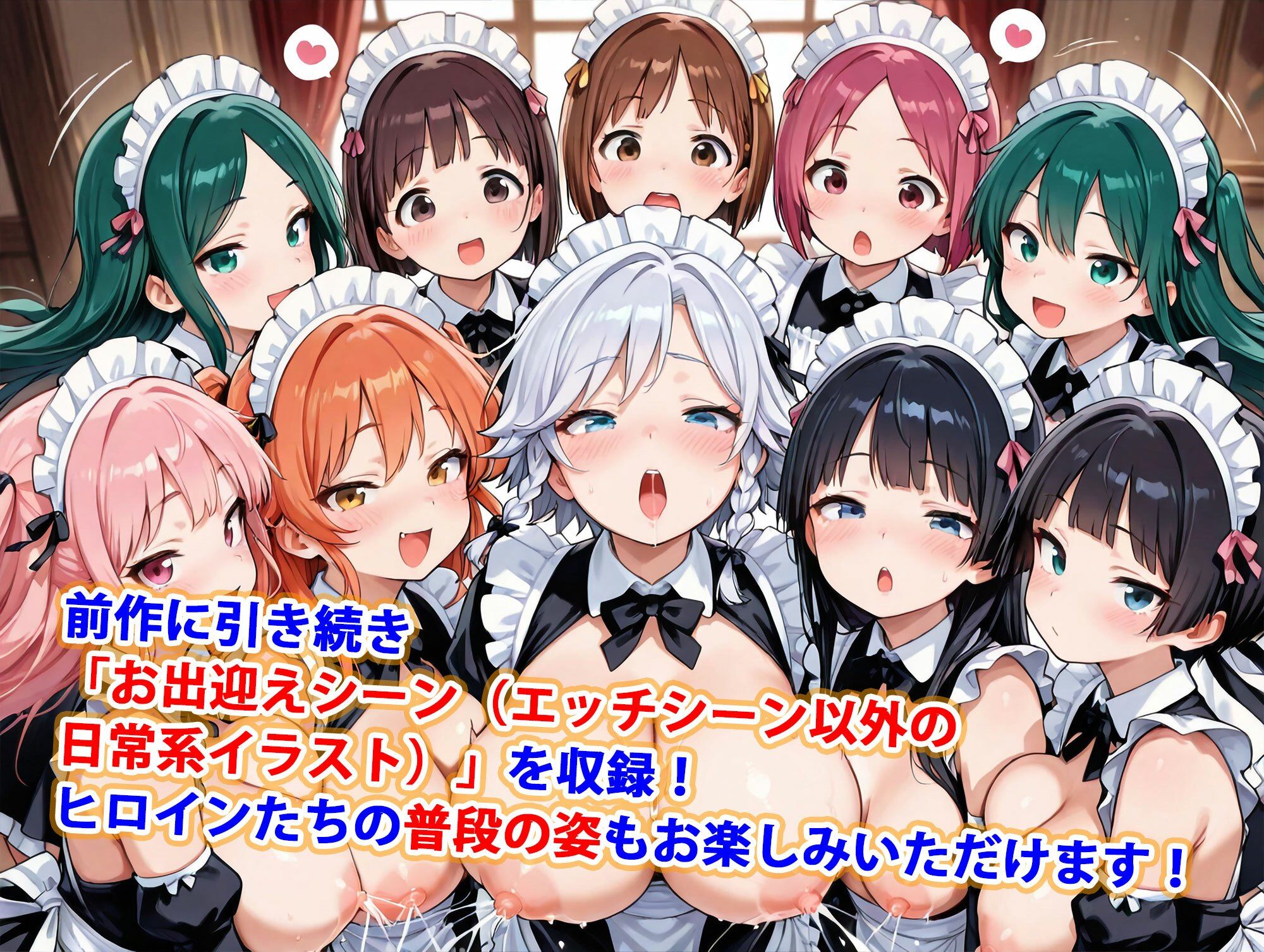 貞操逆転世界のハーレム種付け士〜育児院の爆乳授乳妖精メイド編〜 - サンプル画像 5