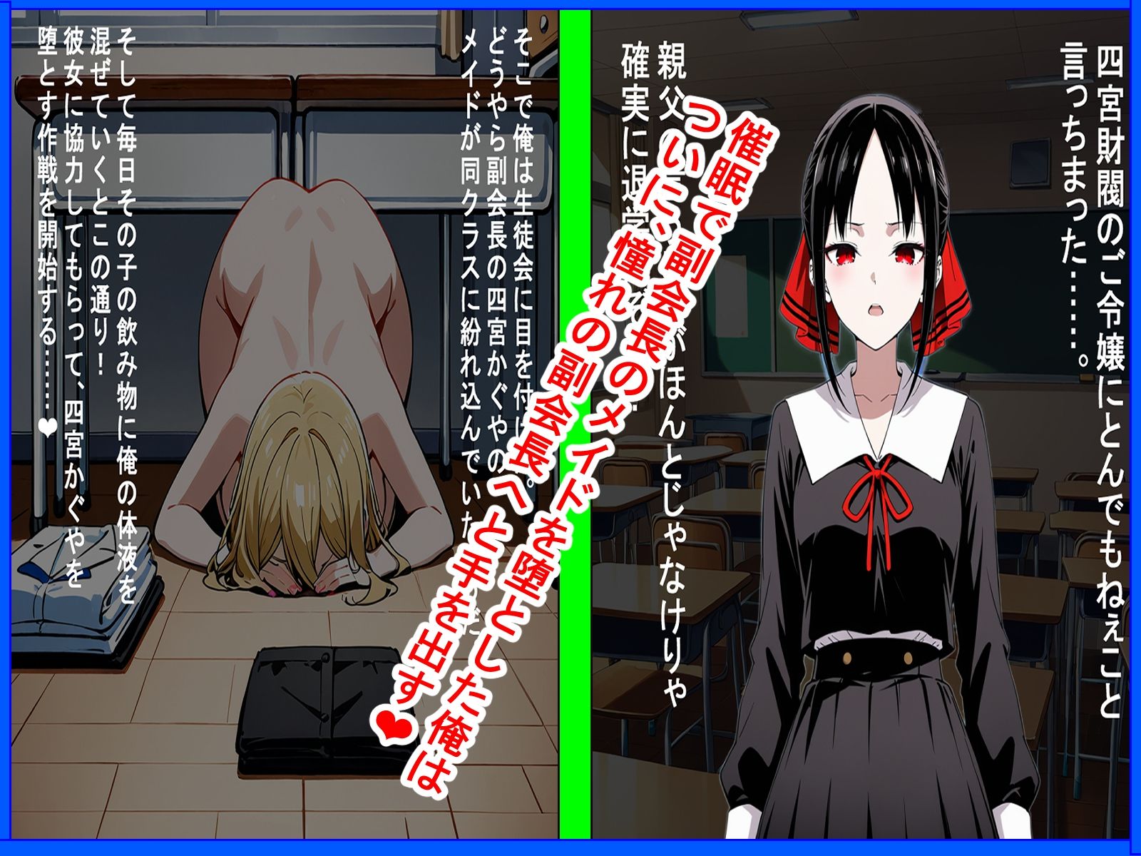 催●性徒会  〜四〇かぐや編〜 - サンプル画像 1