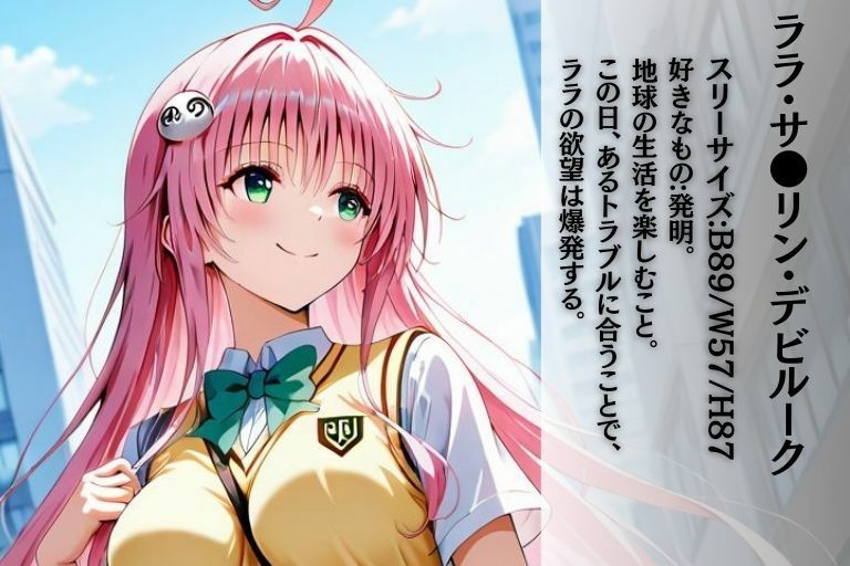 誘惑 - サンプル画像 1