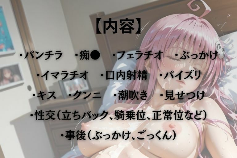 誘惑 - サンプル画像 10