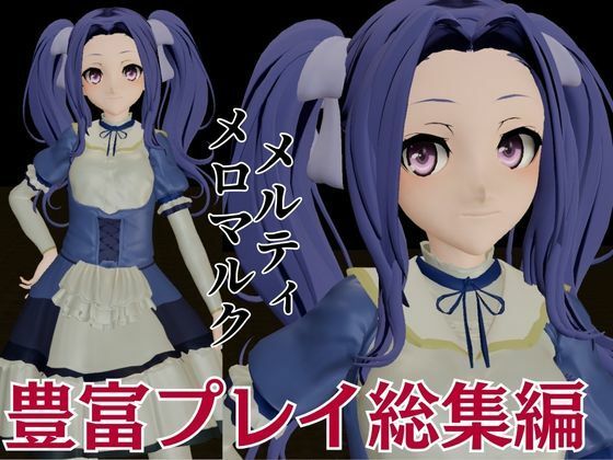 盾の勇者の成り上がりからメルティ登場。拘束してマシンディルドで連続絶頂を叩き込め - サンプル画像 1