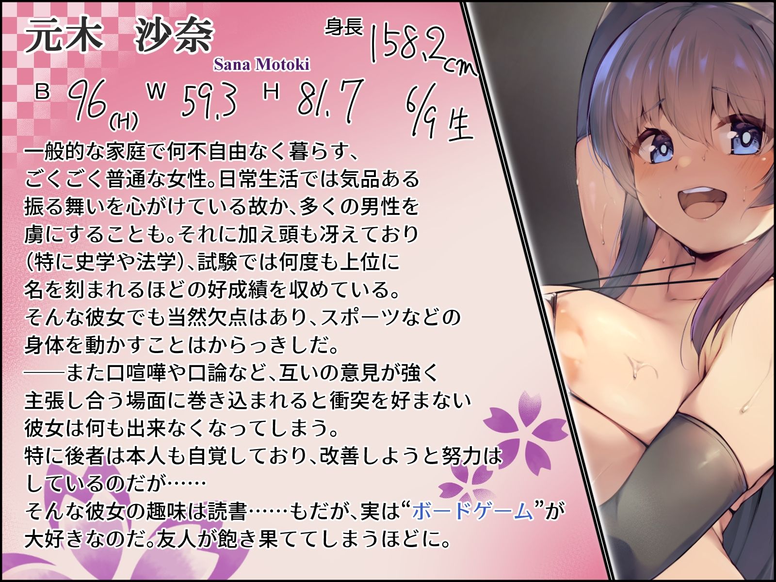 透明人間になったワケだから せっかくだし○○のおっぱいを俺のものにする！！ 沙奈＆セニア Wセット - サンプル画像 9