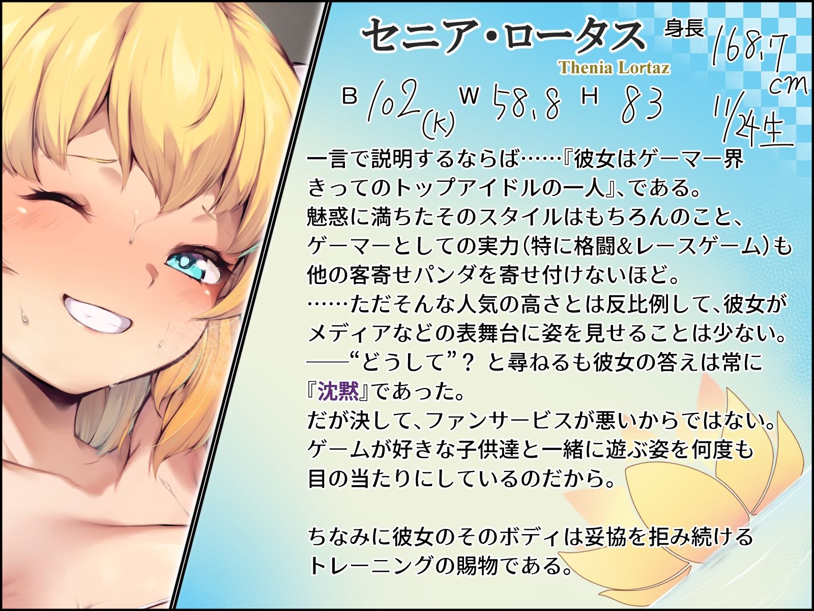 透明人間になったワケだから せっかくだし○○のおっぱいを俺のものにする！！ 沙奈＆セニア Wセット - サンプル画像 10