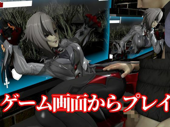 原神からアルレッキーノが登場！足コキとか色々攻められる動画パック - サンプル画像 5