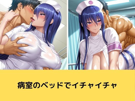 ナース凛子のスペシャルケア - サンプル画像 2