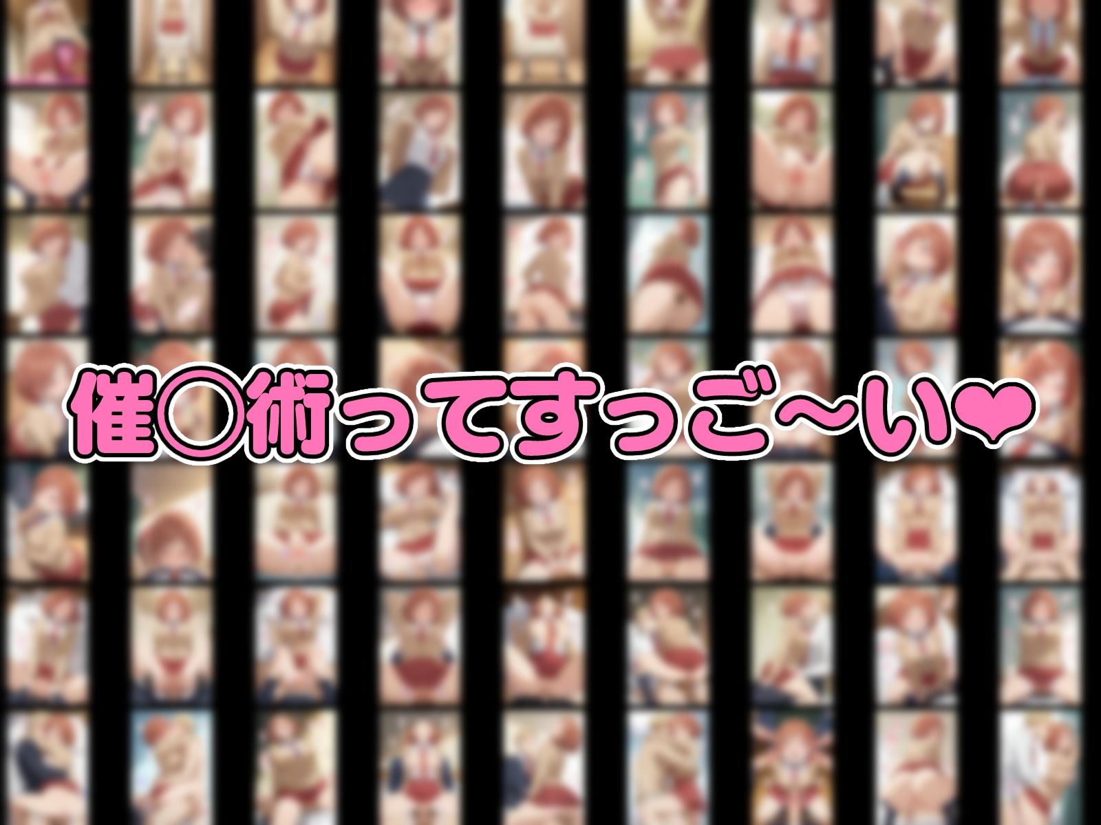 催◯アプリで完全支配 大嫌いな女子達をぬるぬる孕ませックス 桜◯朱音 石◯陽鞠 北◯糸青 - サンプル画像 10