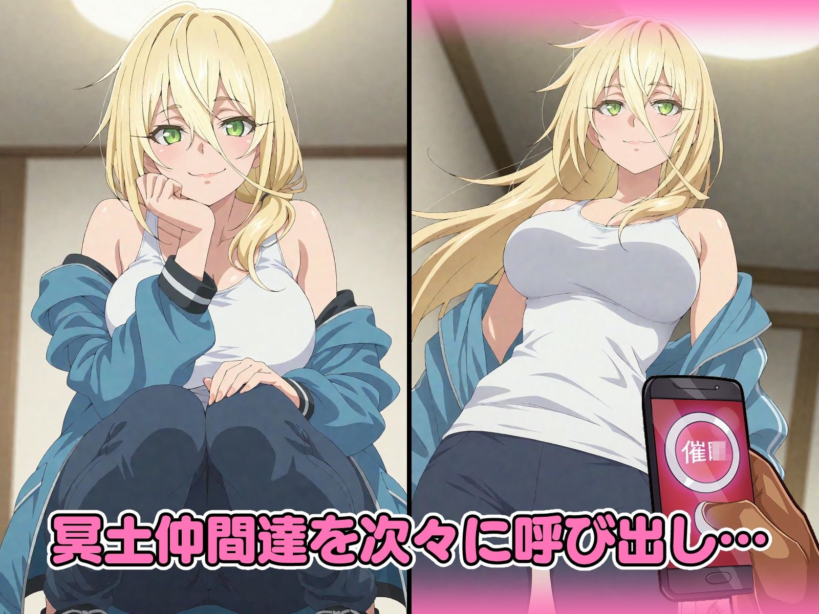 催◯アプリで完全支配 冥土達とぬるぬる孕ませックス グレ◯ス 横◯雪 横◯李恋 日◯ナカ - サンプル画像 1