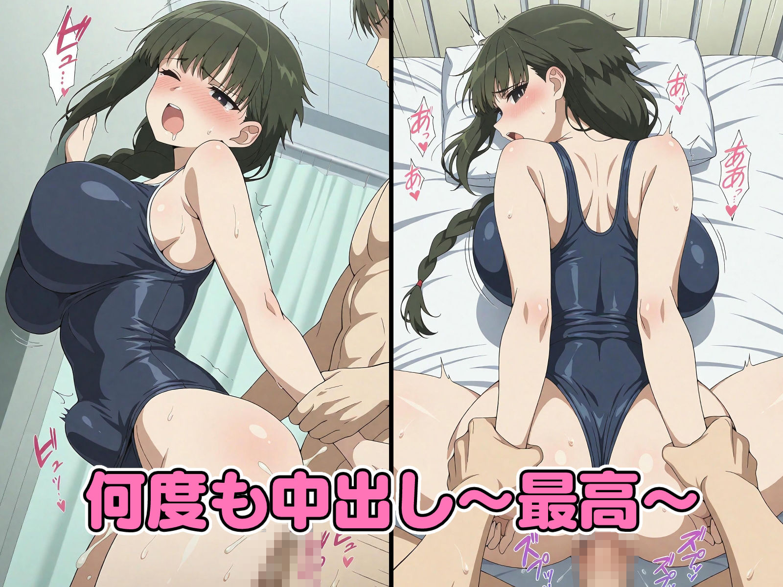 催◯アプリで完全支配 冥土達とぬるぬる孕ませックス グレ◯ス 横◯雪 横◯李恋 日◯ナカ - サンプル画像 6