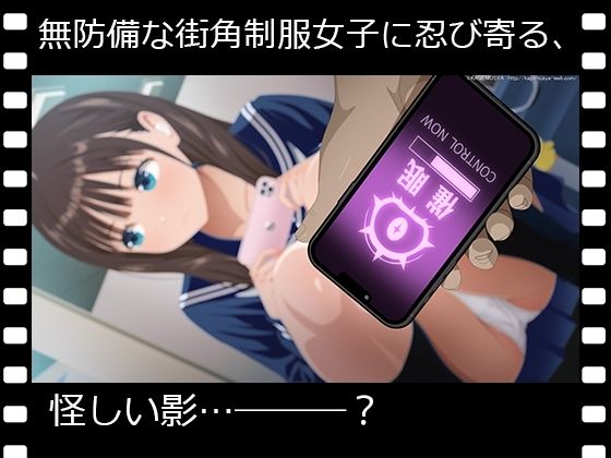 ぱこアニ！この子に種付け  〜街角パンチラ制服女子を性敗 編〜 - サンプル画像 1