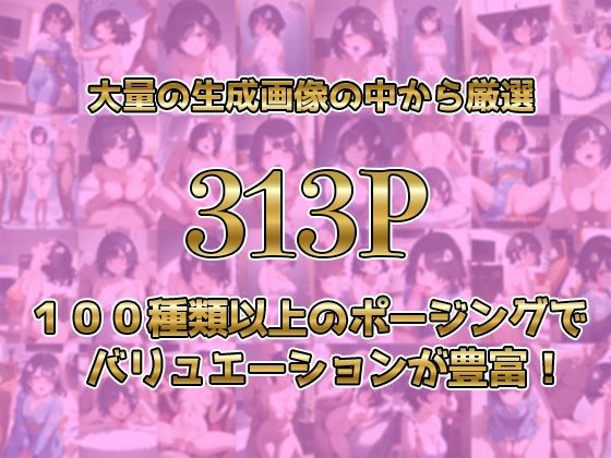阿良◯木月火がキモおじに完全敗北【日常編】 - サンプル画像 1