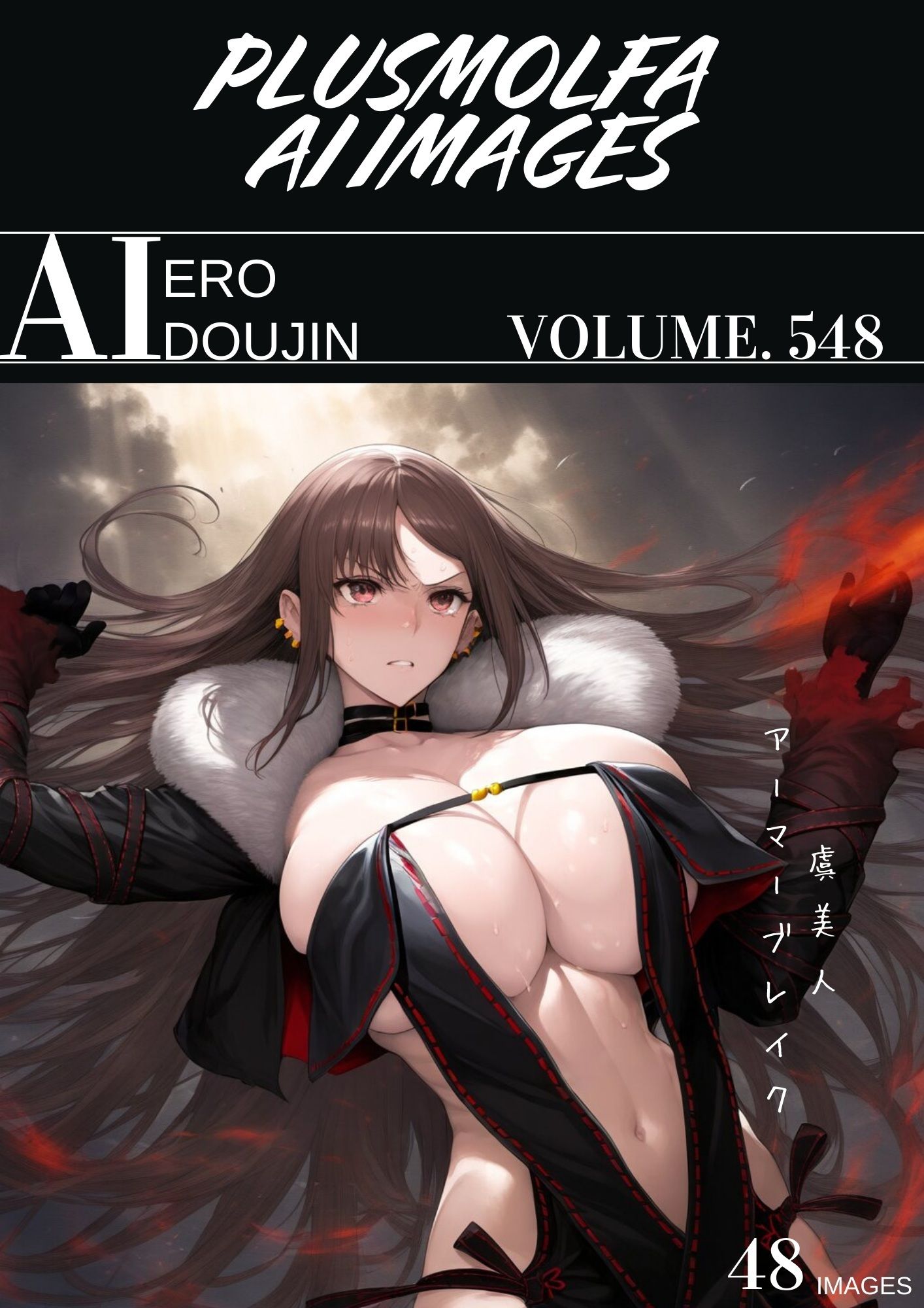 plusmolfa CG集纏め Vol.541〜550 - サンプル画像 8