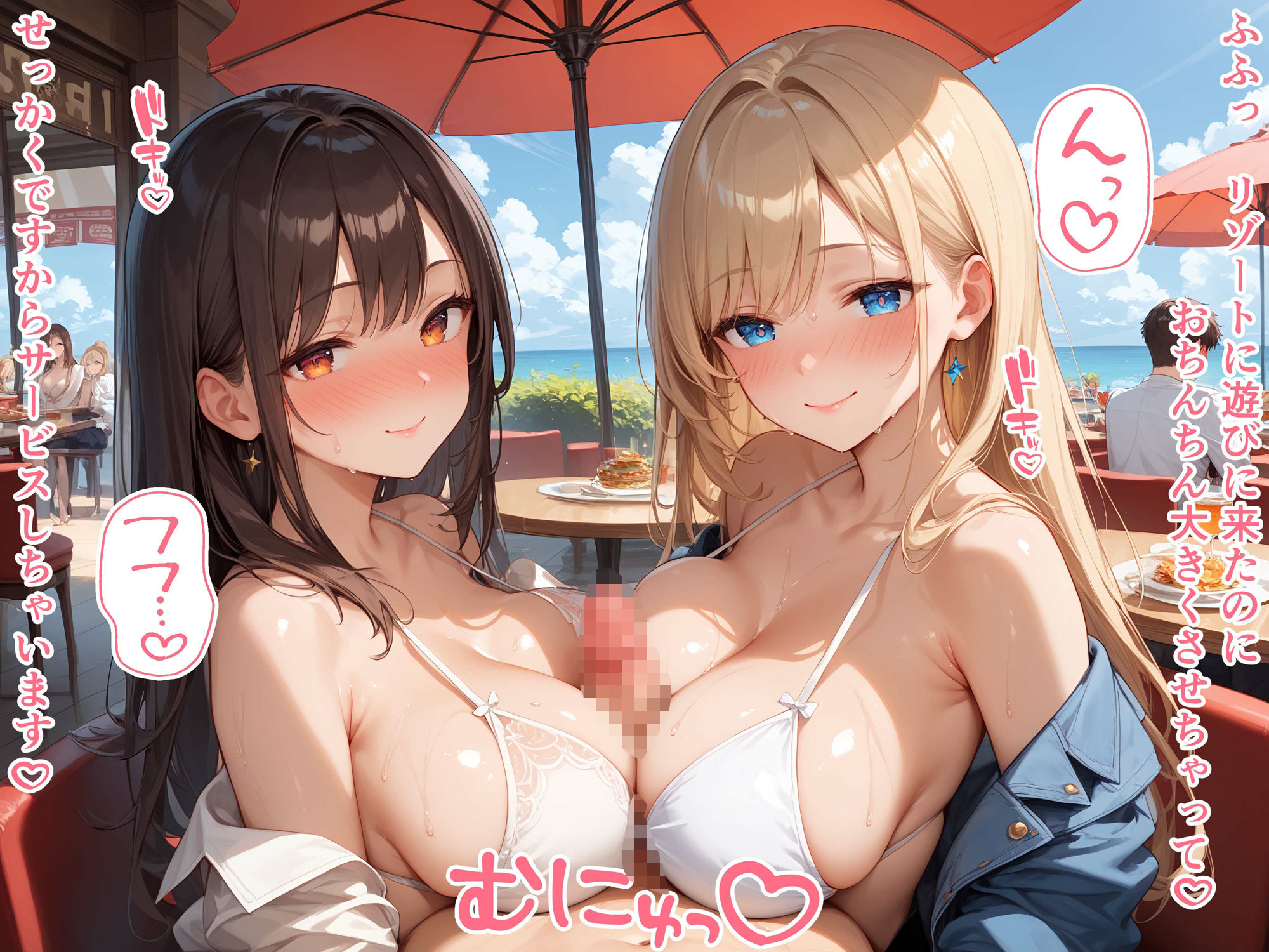 【セリフ入有:4K×1000枚】性処理特区『総集編』〜Vol.5 リゾートカフェ編＆婦警編〜 - サンプル画像 1