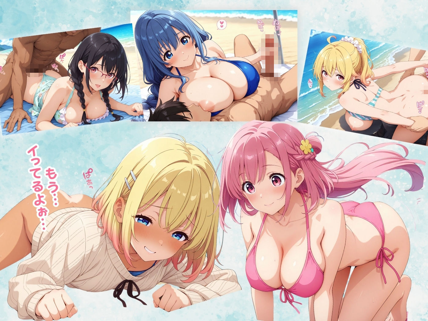 真夏の誘惑シーサイド - サンプル画像 3