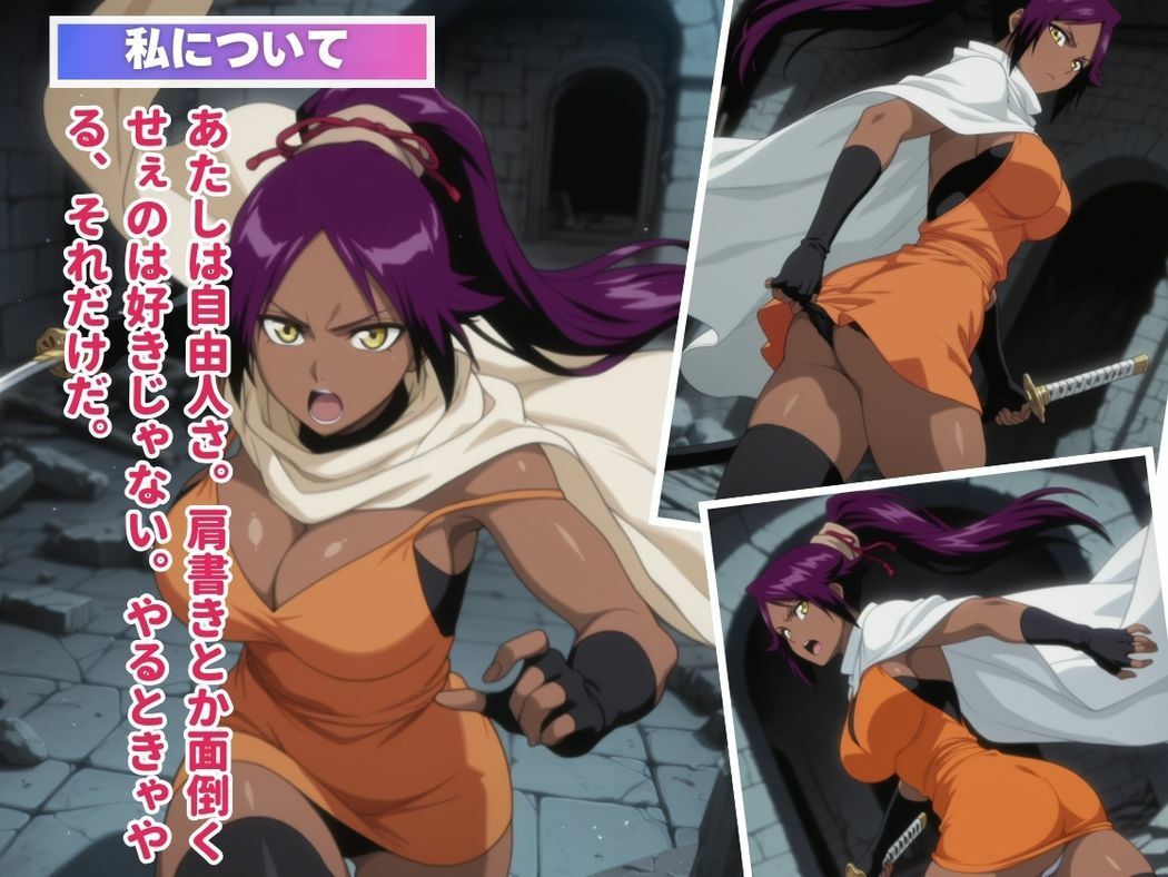 アプリの虜〜夜●の禁断〜 - サンプル画像 1