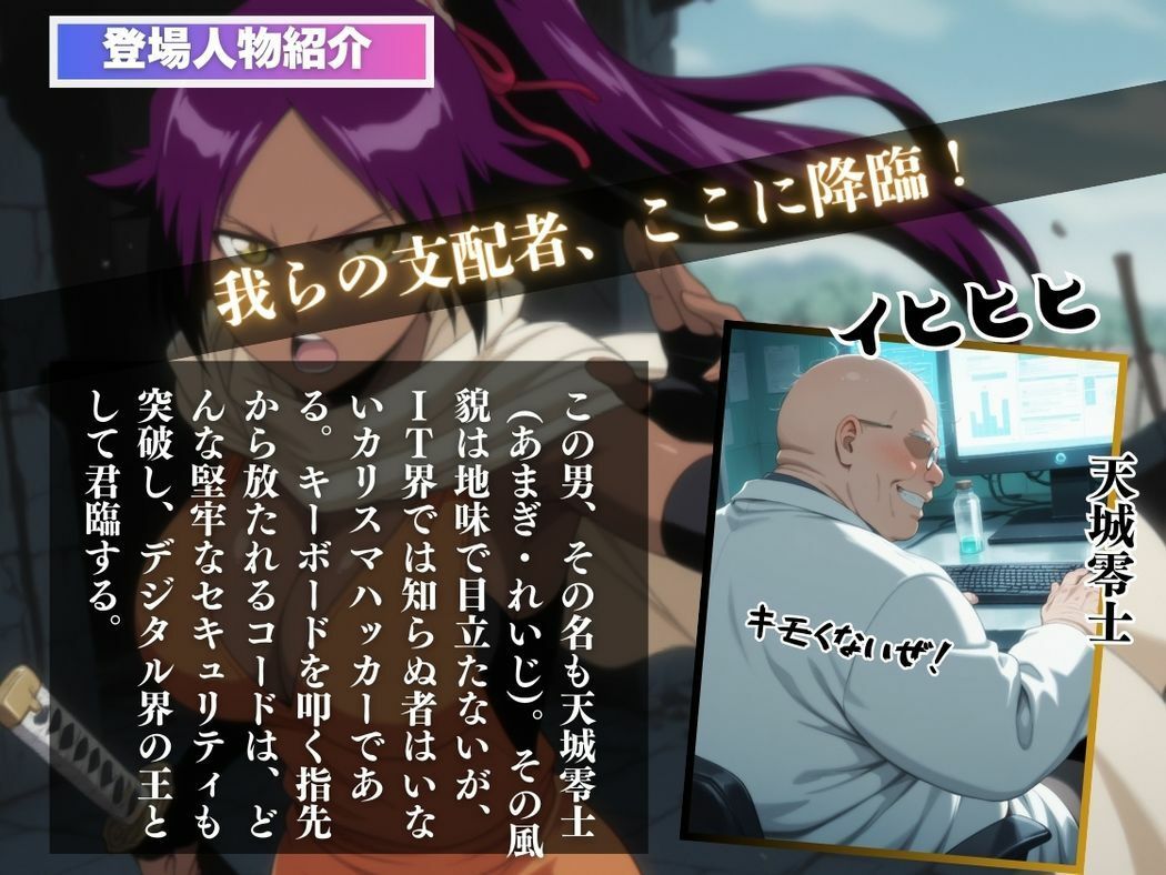 アプリの虜〜夜●の禁断〜 - サンプル画像 2