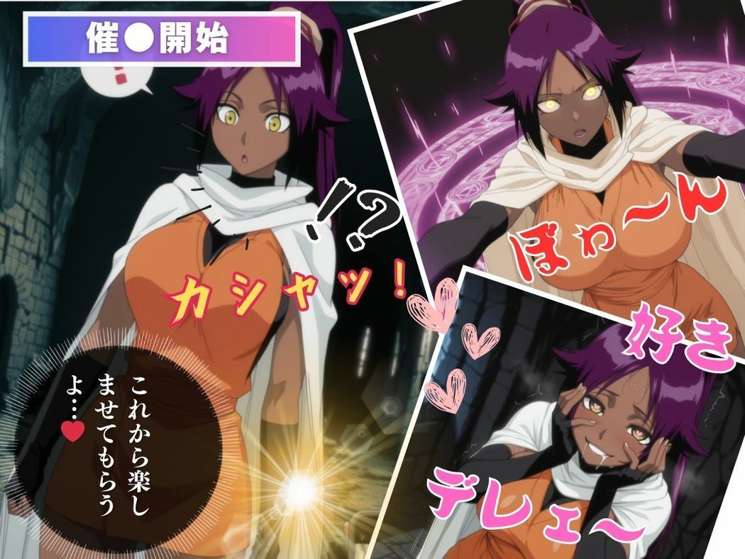 アプリの虜〜夜●の禁断〜 - サンプル画像 6