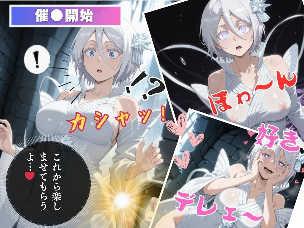 キモ男の謎アプリと妊娠の果て - サンプル画像 6