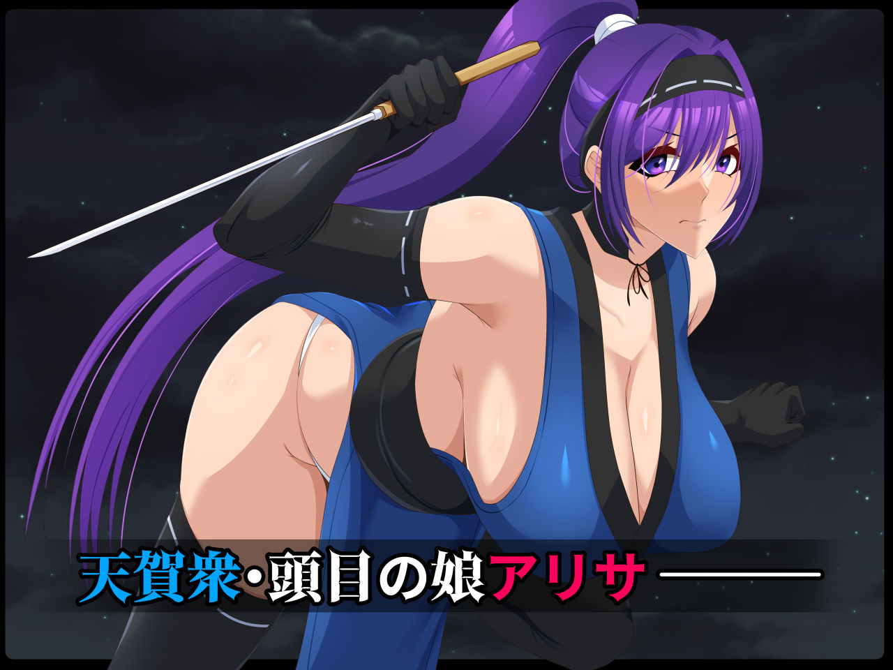 堕忍〜性奴アリサ〜 - サンプル画像 2