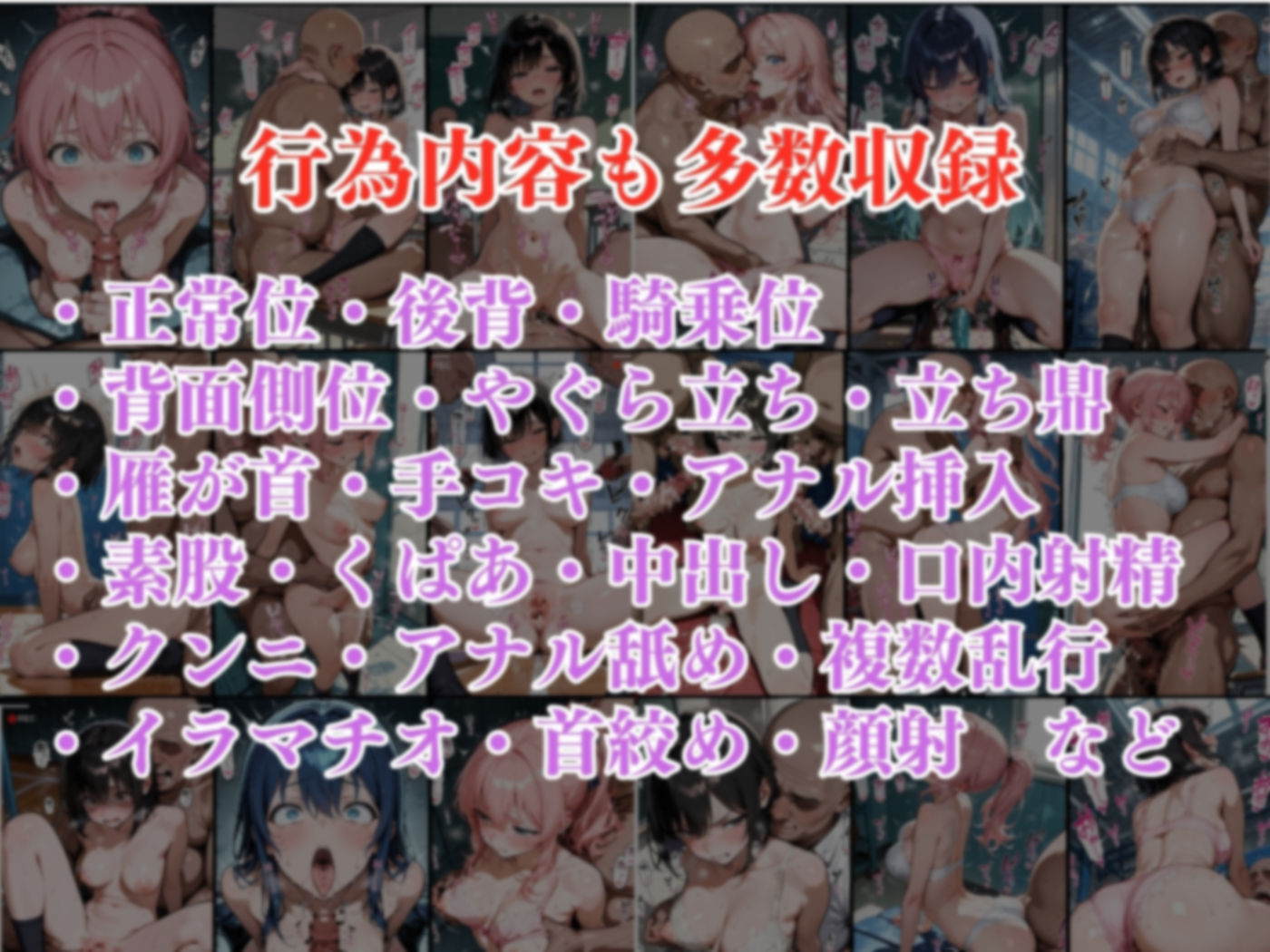 【高画質】今日の性直担当は君達だ〜純白肌×陸上編〜 - サンプル画像 9