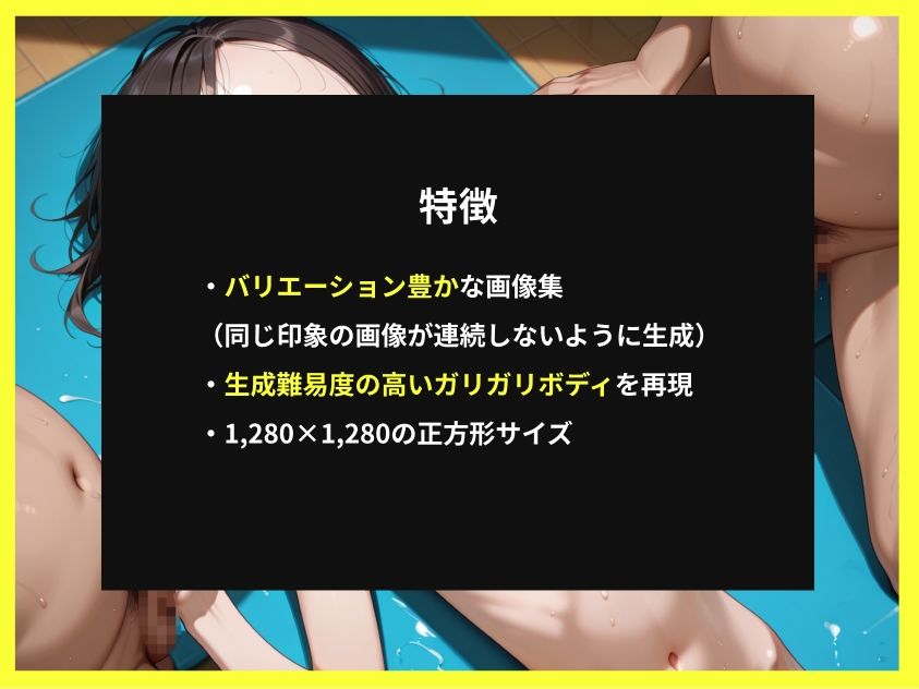 ロリときもおじ スレンダーロリ編 - サンプル画像 3