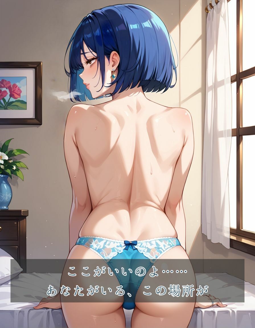 人妻恋図 Ep.03 -日常に忍ぶ艶めき- - サンプル画像 3