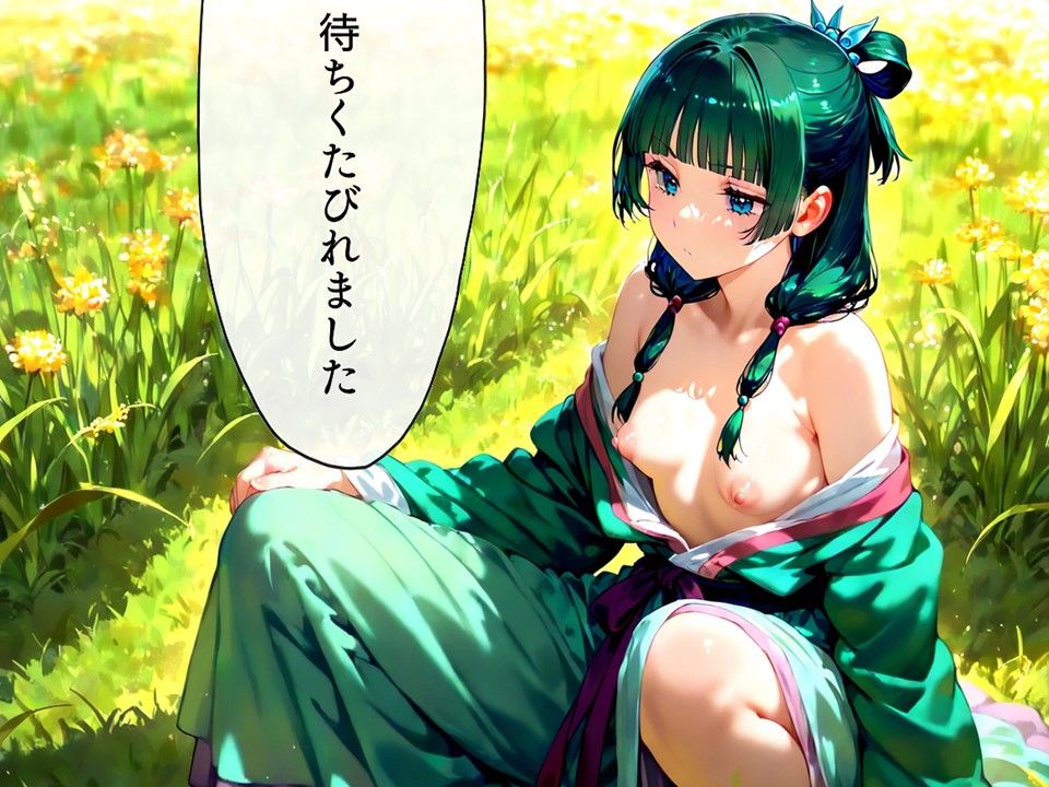 ぼくの猫〇は誰のモノ？ - サンプル画像 4