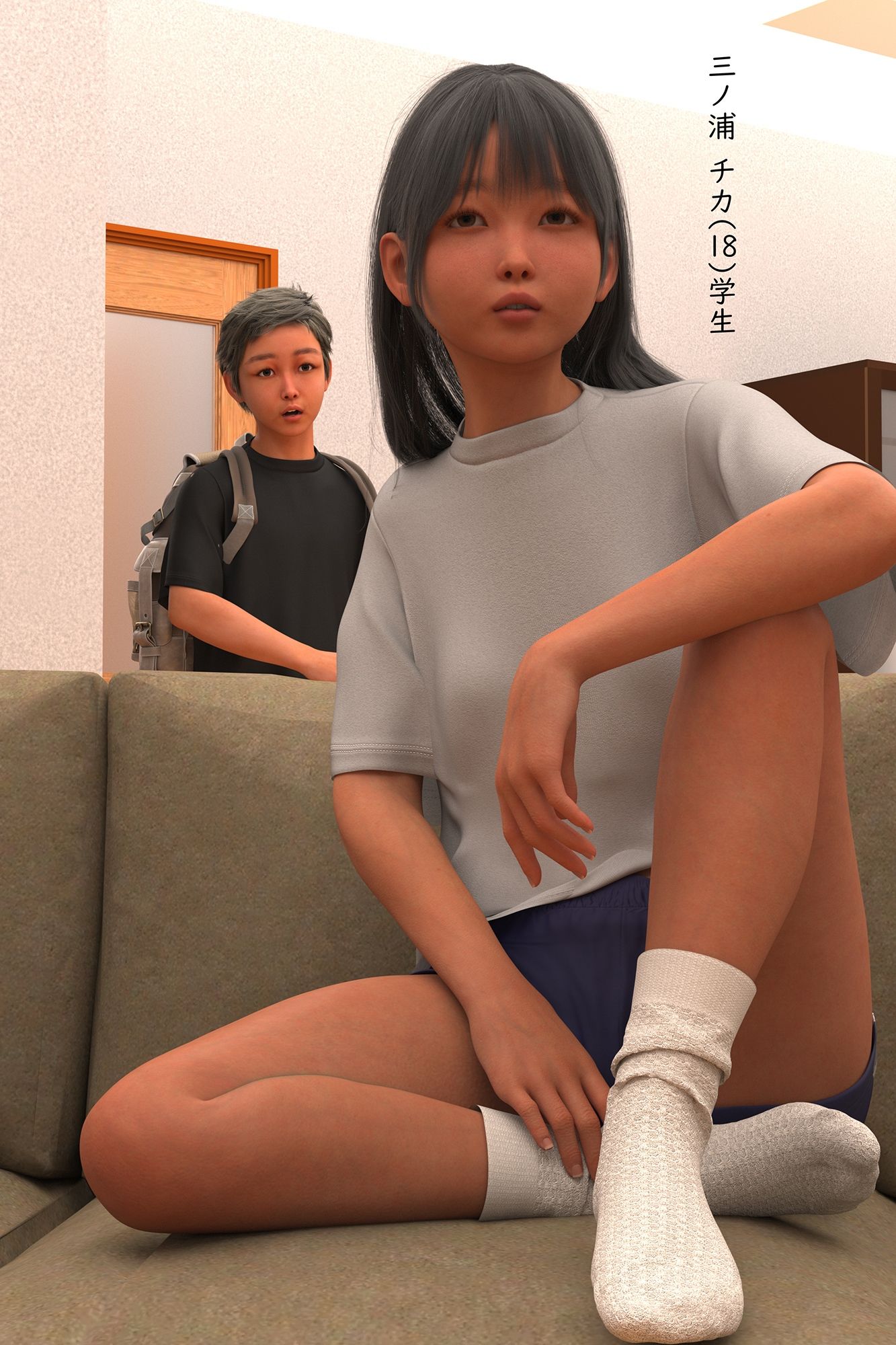 僕と妹の日常セックス - サンプル画像 1