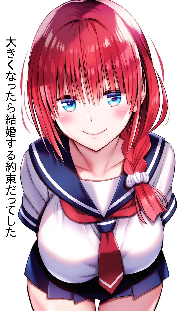 大好きな幼馴染がSEXしてたなんて・・・ - サンプル画像 3