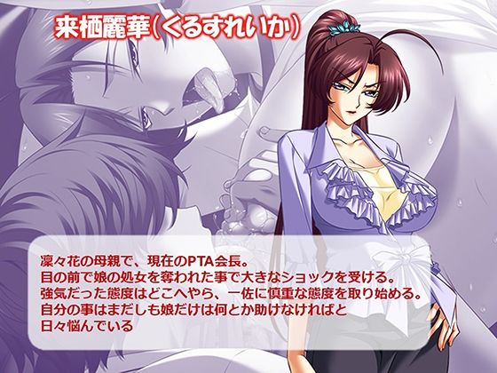 ヤリチン不良男子のハーレム学園 6巻 - サンプル画像 4