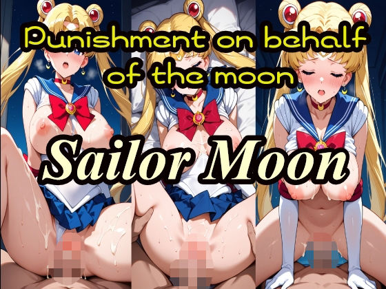 sailor moon