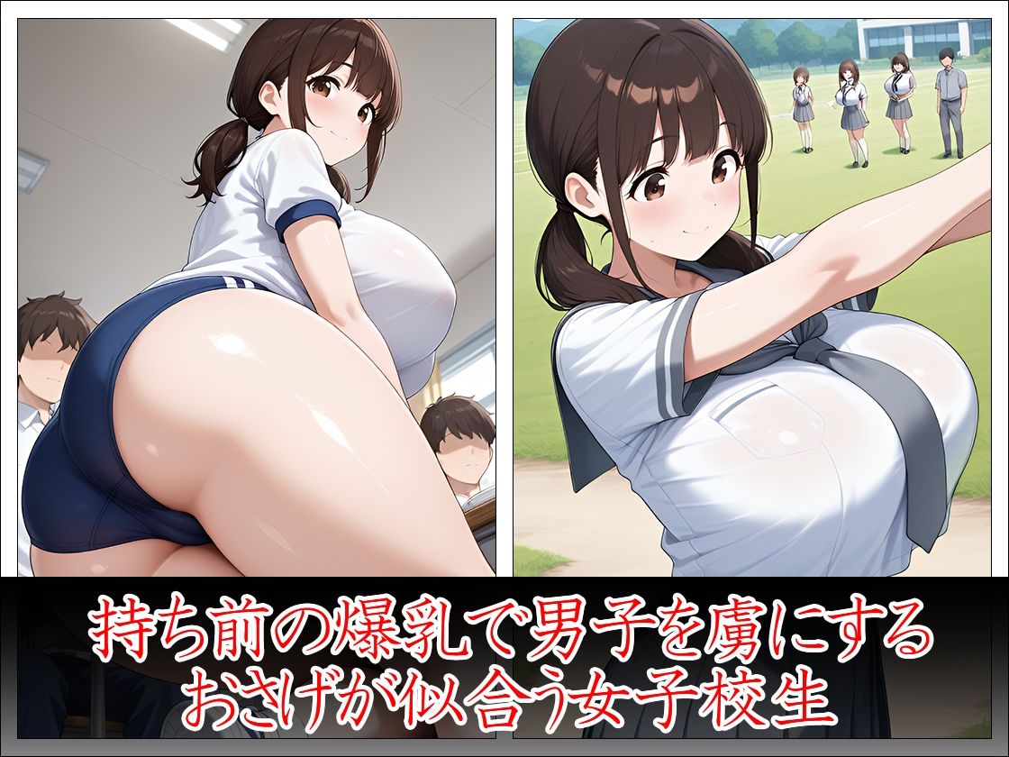 催●学習 家庭教師と保健体育 - サンプル画像 2