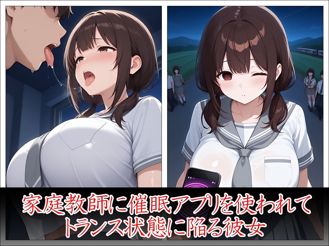 催●学習 家庭教師と保健体育 - サンプル画像 3