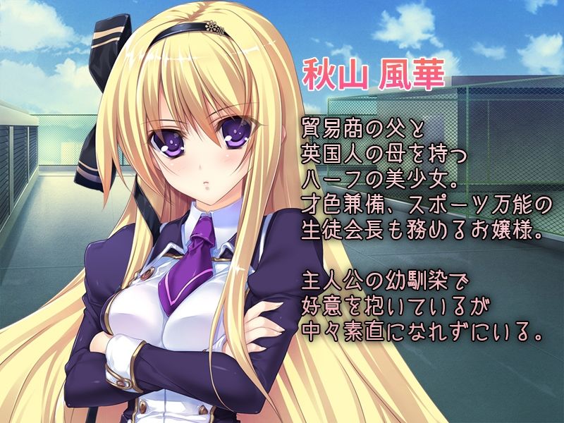 ツンデレな幼馴染生徒会長を催●術で調教してえっちな願望を叶えてあげた - サンプル画像 3