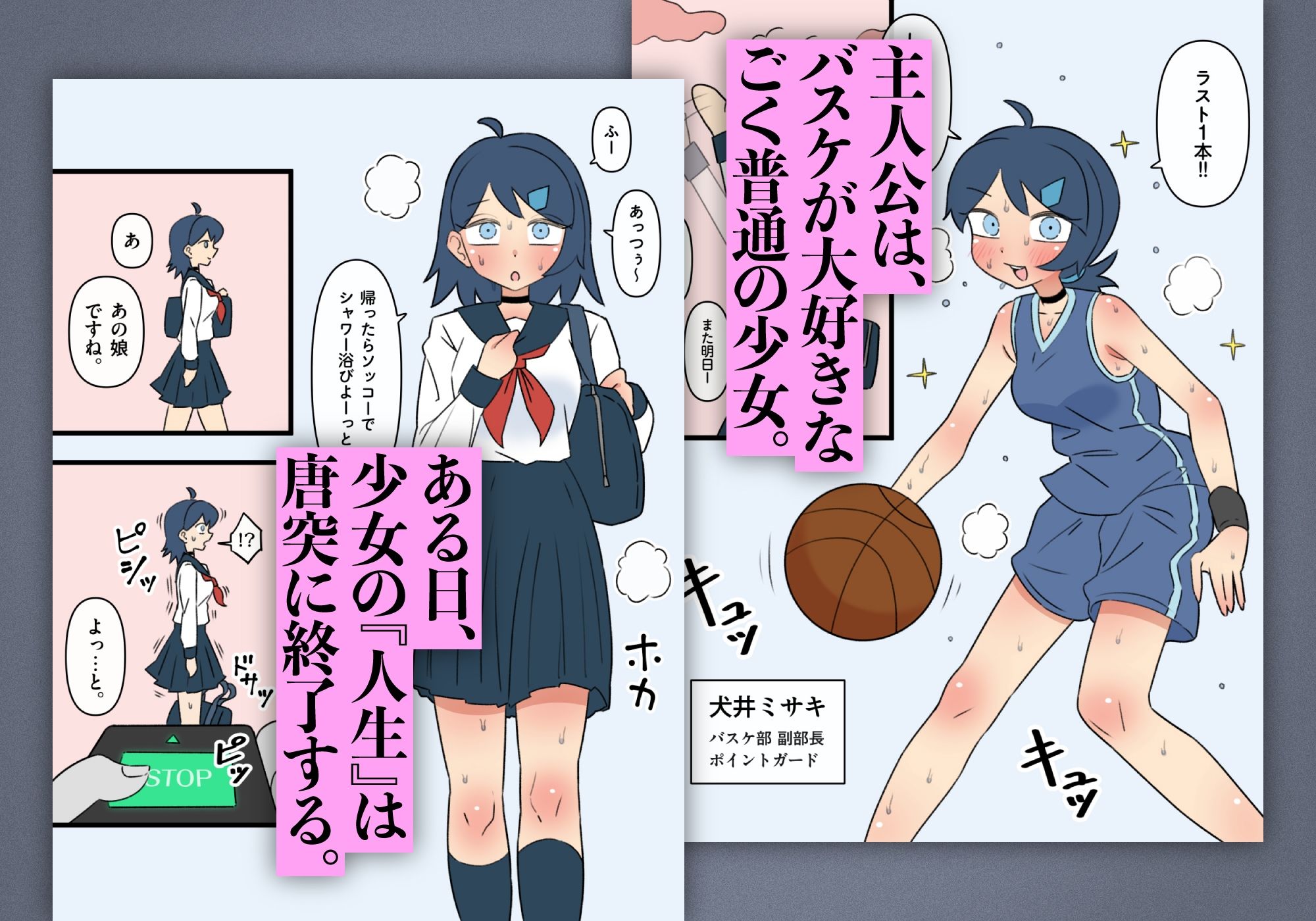 政府指定慰安用生体 ─生きたままセクサロイドに加工される少女たち─ - サンプル画像 2
