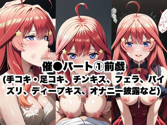 催●で彼氏と思い込ませいちゃlove変態調教SEXからの催●解除で強●孕ませレ●プ！中●五月編 - サンプル画像 2