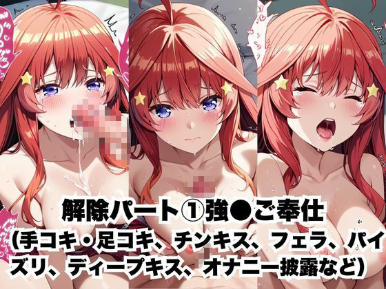 催●で彼氏と思い込ませいちゃlove変態調教SEXからの催●解除で強●孕ませレ●プ！中●五月編 - サンプル画像 7