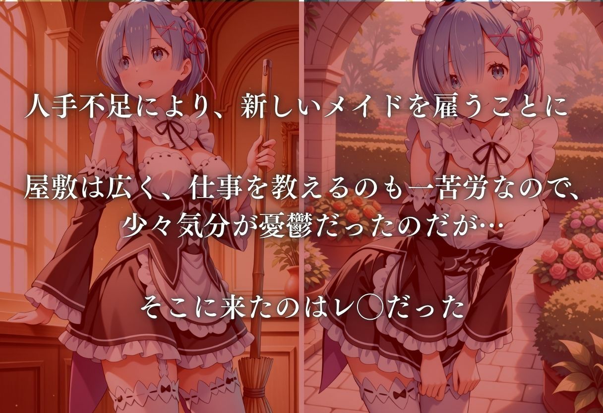〜ゼロから始まる拘束性活〜 - サンプル画像 1