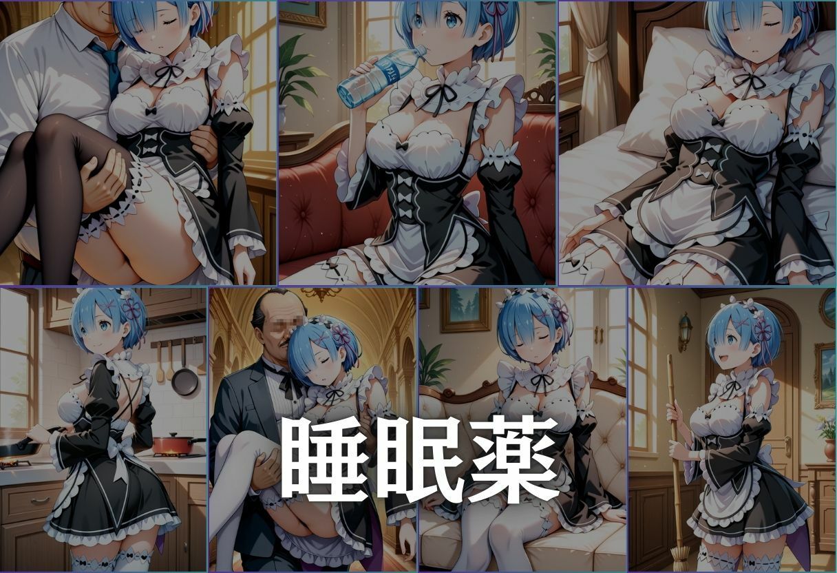 〜ゼロから始まる拘束性活〜 - サンプル画像 3