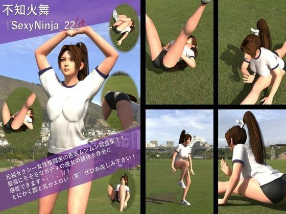 1【TD500】元祖セクシー女性格闘家『不知火舞（しらぬいまい）』の学生服写真集SexyNinja-21から30までの10本セット総集編3 - サンプル画像 2