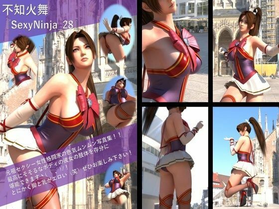 1【TD500】元祖セクシー女性格闘家『不知火舞（しらぬいまい）』の学生服写真集SexyNinja-21から30までの10本セット総集編3 - サンプル画像 8