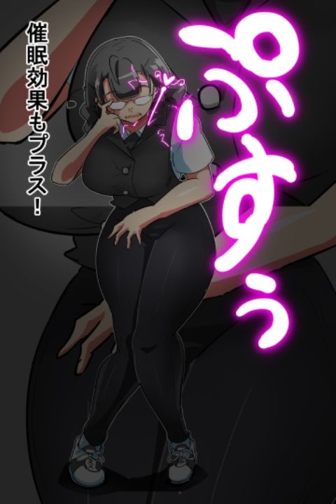 迫る口撃！フェラ怪人 - サンプル画像 6