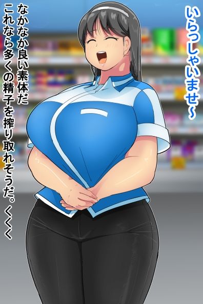 迫る口撃！フェラ怪人 - サンプル画像 8