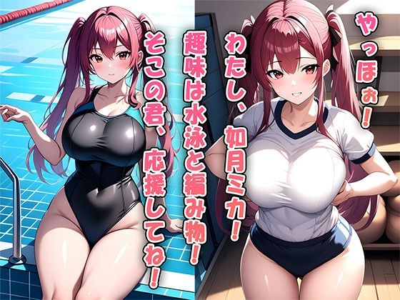 君だけのAI彼女 「如月ミカ」 ビジュアルコレクション（動画付き） - サンプル画像 1