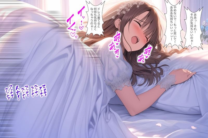 純白の献身 〜ウエディングドレスに溺れる無垢な魂〜（ドレス美少女40） - サンプル画像 1