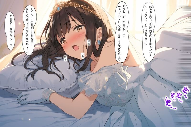 純白の献身 〜ウエディングドレスに溺れる無垢な魂〜（ドレス美少女40） - サンプル画像 2