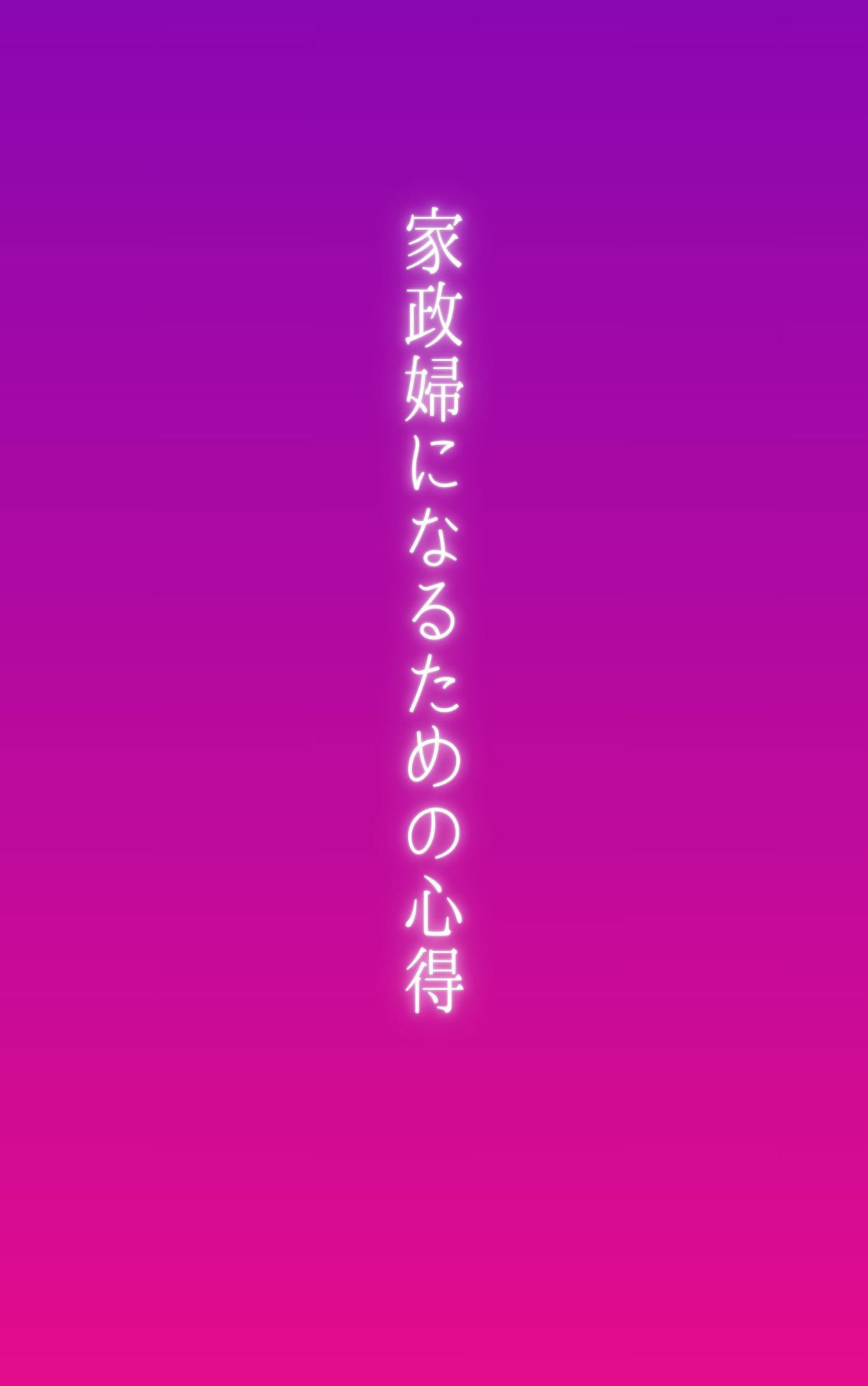 爆乳人妻  総集編 - サンプル画像 1